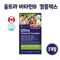 비타민B 컴플렉스 고함량 고농축 비타민B군 영양제 복합체 b1 b2 b6 b12 비오틴 엽산 나이아신 판토텐산 피리독신 리보플라빈 비타민비 활력 에너지 효능 추천 캐나다, 1개, 90캡슐