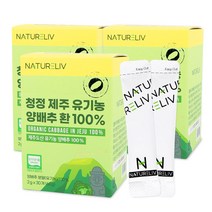 유기농 청정 제주 동결건조 양배추환 100% 작은환, 60g, 3통