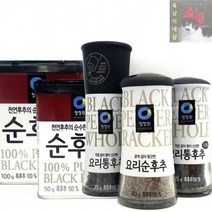 그라인더 리필 청정원 후추 순후추 통후추, 청정원요리통후추35g리필용