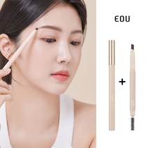 [1+1] 이오유 클라씨 아이브로우 펜슬 4colors 0.2g, 2호 다크 브라운, 3호 리얼 브라운