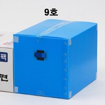 이삿짐 포장용 9호 플라스틱 단프라 박스 택배 수납 딱딱한 덴프라 옷박스, 1개, 이사박스 9호 노랑