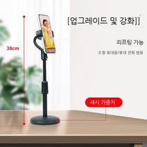 Topsky 셀카봉 휴대 전화 촬영 삼각대 플로어 타입 라이브 지원 프레임 인터넷 연예인 사진 특수 인공물 대학원 입학 및 재 삼각형 사진 선반 태블릿 다기능 셀프 타이머 극 발, 색깔24