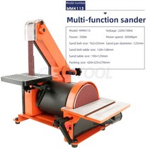 샌딩기 소형 샌딩 벨트 기계 목공 다기능 일정한 속도 페이퍼 금속 디스크, 2.Adhesive Type 350W