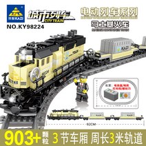 중국 레고 시티 기차 60337 호환 KTX 고속철 열차 증기 기차 모터+트랙 올인원 세트, 머스크 열차