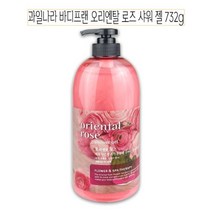 로즈향 장미 바디워시 샤워젤 732G X 2 대용량 대형 바디 클렌져 클렌저 꽃향 향기 오래가는 지성 건성 모든 피부 미끌거리지 않는 향이 좋은 남성 여성 남성용 여성용, 로즈향 (732G X 2)