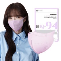 시노펙스 앱솔루트MB 새부리형 보건용 마스크 대형 KF94, 라이트핑크, 50매, 1개입