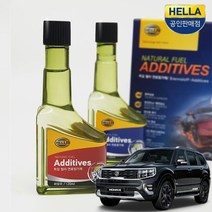더뉴모하비 연료첨가제 가솔린 디젤 2P 1세트연료첨가제 엔진오일첨가제 엔진오일코팅제 디젤연료첨가제 휘발유연료첨가제 엔진코팅제 가솔린연료첨가제 디젤엔, 휘발유