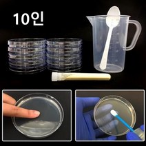 과학실 실험용 세균배양 배지만들기 10인 미생물 실습재료 교구 엄마표 탐구