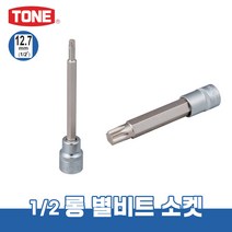 토네 1/2 12.7mm 4TX-TL 롱 별 비트 소켓 복스알 크기별 낱개 연결대 어댑터, 4TX-T40L