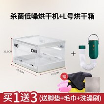 펫드라이룸 애견털말라기 강아지드라이기현대 미니멀 애완 동물 건조기 크리 에이 티브 고양이 헤어 드라, 04 A-L