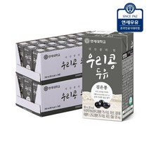 연세두유 우리콩 검은콩190mlx48입, 190ml, 48개