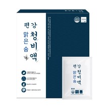 [홈쇼핑정품] 편강 맑은숨 청비액 배 모과 농축액 편강한방연구소 목에 좋은 도라지, 1개월(30포)