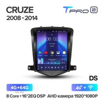 카플레이 안드로이드 매립형 매립 네비게이션 무선 장착 teyes tpro 2 for chevrolet cruze j300 2008 - 2014 for tesla style, 협력사, 08크루즈 tpro2 64g