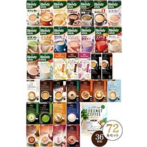 일본 AGF 블랜디 커피 액상 포션 agf 브렌디 카페라트리 스틱 카페 올레36종류