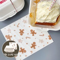 8276. 펄프도시락 유산지 (진저맨 브라운) - 250pc