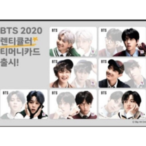 방탄소년단 BTS 2020 렌티큘러 티머니 교통카드(한정판), RM