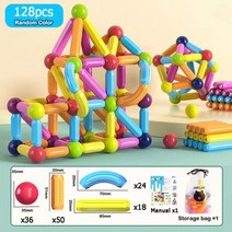 몬테소리 교육용 자석 블록 세트 8188 피스 스틱 조립식 DIY 장난감 크리스마스 선물, 128 pcs