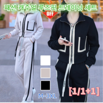 여성 가을트레이닝복 세트 여성 캐주얼 긴팔 루즈핏 트레이닝 세트 여성 와이드 팬츠 상하 세트