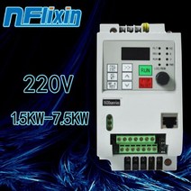주파수 변환기 생성기 교류 전원 장치 인버터 컨버터 상 출력 드라이브, 1.5KW 220V