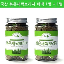 티백스토리 100% 국내산 새싹보리 보리새싹차 티백 2병 보리차, 50g