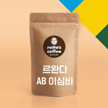 로또커피/무료배송/싱글오리진/르완다 이심비/500g/1kg/당일로스팅/프리미엄 원두커피, 500g, 프렌치프레스