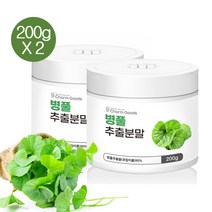 병풀 가루 분말 추출분말 추출물, 병풀400g