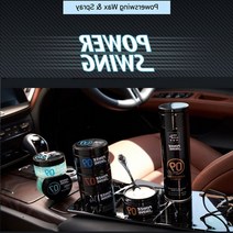 M몰 80g 세팅 왁스 미쟝센 헤어왁스 파워스윙, 미쟝센파워스윙매트왁스나인80그램