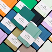 인디고 2023 프리즘 먼슬리 날짜형 다이어리, 캐럿