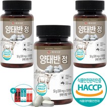 양태반 정 호주산 발효 양태반 추출물 복합물 500mg 100정 + 사은품증정, 3개