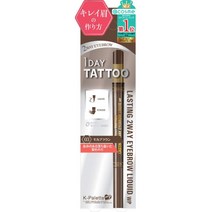 K-팔레트(K-Palette) 래스팅 투웨이 아이브로우 리퀴드 WP 03 모카브라운 파우더 0.6g 리퀴드 0.4ml