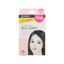 [유한양행]해피홈 하이드로콜로이드 멸균스팟패치 114매입, 10개