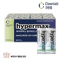 크린랩 국산 하이퍼맥스 알카라인 AAA 건전지 30개입