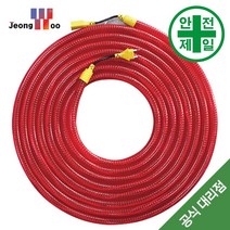 윙카호스 JW-WK01 AC형 (10m/롤) 도로 교통 주차 신호 윙카 델리네이터, 센서형 AC220V