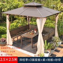 황토방 훈증 농막 이동식황토방 콘테이너하우스 조립 모듈 홈사우나, 15. 아연강정  2.5m+3 시트+마루+마루+마루+마