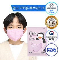 KF94 소형 에버프레쉬 에어 스타일플러스 얇고 가벼운 쾌적 마스크 새부리형 컬러 귀편한 숨쉬기편한, 1개입, 10매, 핑크