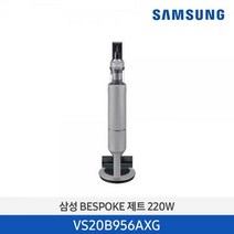 비스포크 제트 무선청소기 VS20B956AXG 청정스테이션