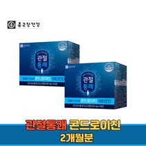 관절 무릎 건강 통증 통쾌 콘드로이틴 소연골 영양제 식약처인증 콘드로친