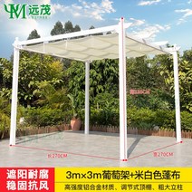 조립식 주택 스카이어닝 단독 주택 주차장 차광막 마당 테라스 옥상, H 오프화이트 타포린 3 3 m 알루미늄