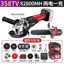 콘크리트 폴리싱 원통 평면 면갈이 소형 연삭기 연마기 3, 82800mh 브러시리스 두 번째 전기 + 로깅