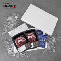 [가치하누] 한우암소 최상급1등급 등심450g+등심450g