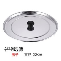 참외 토마토 분류기 과수원 계량 과일선별기 측량 감 사과 자동 배, 곡물 선별 뚜껑