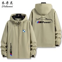 BMW 자켓 바람막이 바이크 캐주얼 빅사이즈