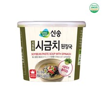 HACCP 신송 시원한 시금치 된장국 10g 컵&지함, 시금치된장국10g(컵) X 1개