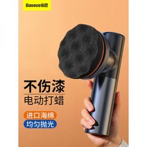 무선 세차용품 광택기 자동차 카왁싱 왁싱 도구 연마 기계 연삭 특수 스크래치 셀프 수리 스폰지 휠, 왁서가 있는 무선탑 왁싱디스