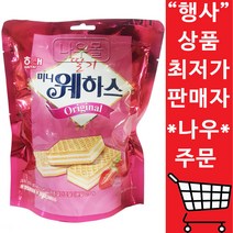 해태 딸기 미니 웨하스 100g X 4개, 판매자(나우)클릭 NOW, 본상품선택 (나우)클릭 NOW