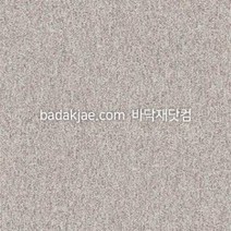 대진 데코타일 사각 데코리아 카펫 DC1542 (1박스/15장) 470각 3T 본드식
