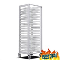 배 대 빵랙 빵 베이킹 트롤리 랙 -, 9층 알루미늄 합금 개방형