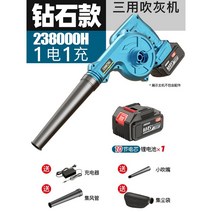 대포송풍기 낙엽청소기 가정용 충전식 제설 터보 블로워 고출력, E