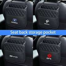 Renault captur duster megane 2 clio logan laguna kadjar scenic sandero Zoe Twingo Koleos 용 카시트 백 스토리, [05] for BMW