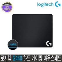 로지텍 로지텍코리아 정품 G440 하드 게이밍 마우스패드, 1개, 블랙